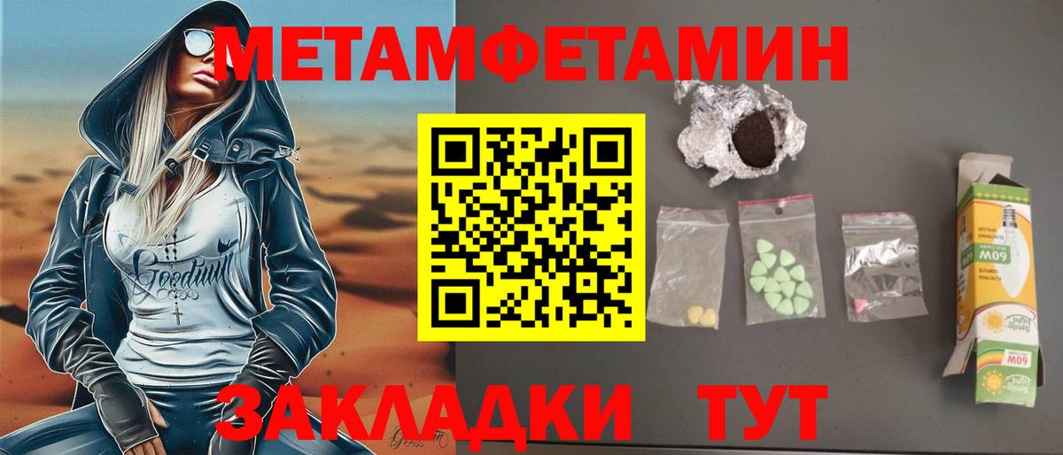 АМФ VHQ  Вход с VPN  АМФ 98%  Черногорск 