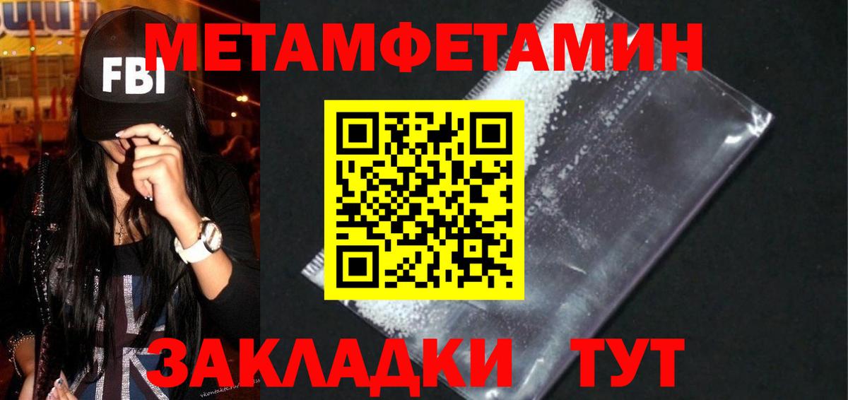 АМФЕТАМИН 97%  Амфетамин  Черногорск 