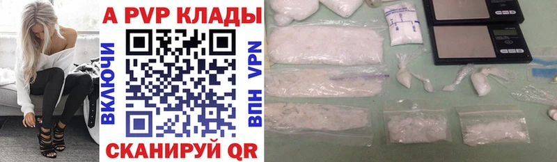 A PVP мука  ОМГ ОМГ ссылка  Черногорск 