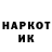 АМФЕТАМИН Розовый metalexoid