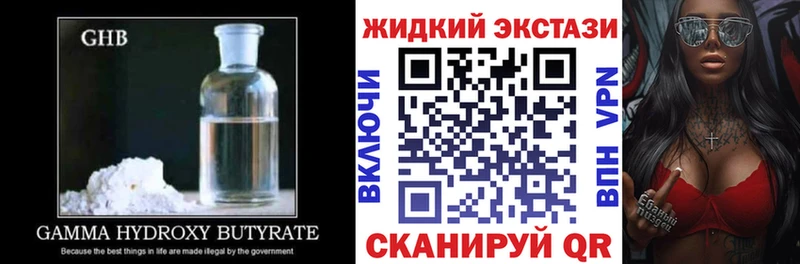 Бутират оксана наркошоп kraken Черногорск