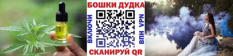 Canna-Cookies марихуана Черногорск