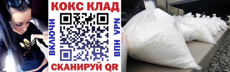OMG ССЫЛКА  где найти наркотики  Черногорск  Кокаин Перу 