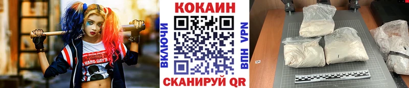 Cocaine Боливия Черногорск