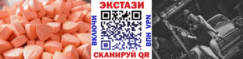 Экстази 280 MDMA мега зеркало Черногорск