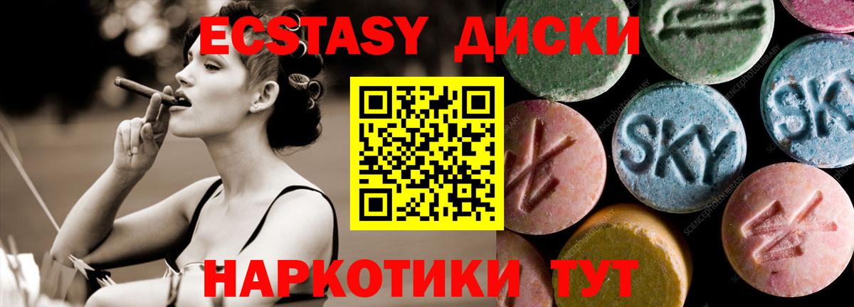 ЭКСТАЗИ бентли  Вход с VPN  Черногорск 