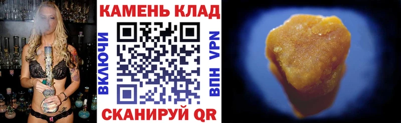 ГАШИШ гашик Черногорск