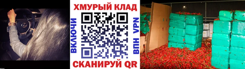 ГЕРОИН VHQ Черногорск
