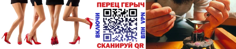 ГЕРОИН белый  shop наркотические препараты  Черногорск  как найти наркотики 