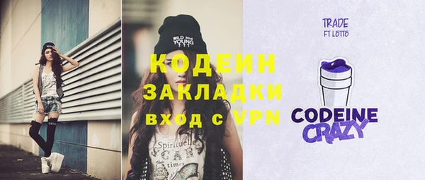 метадон Слюдянка