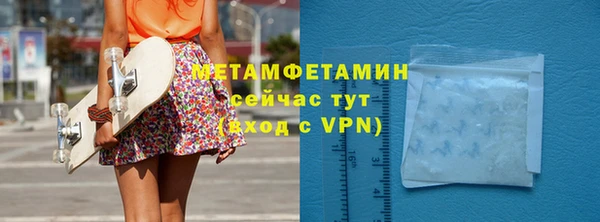 метадон Слюдянка