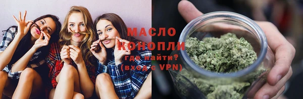 стаф Снежинск
