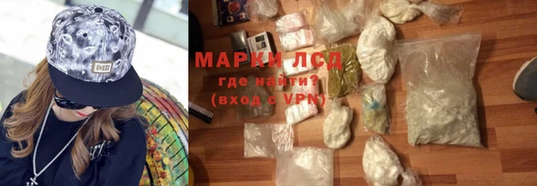 кокаин Бутурлиновка