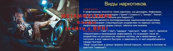 молекула духа Снежногорск
