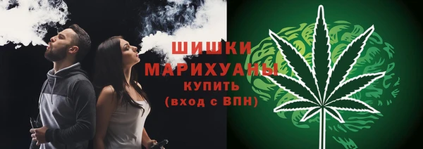 метадон Слюдянка