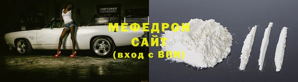 кокаин Бутурлиновка