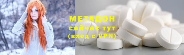 стаф Снежинск