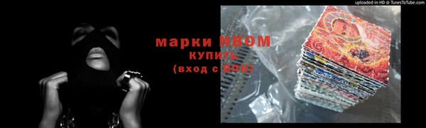 метадон Слюдянка
