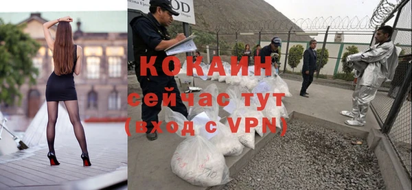 метадон Слюдянка