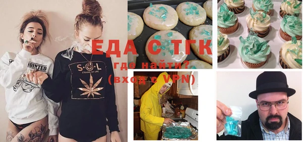 ГАЛЛЮЦИНОГЕННЫЕ ГРИБЫ Валдай