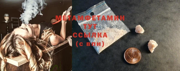 прущий лед Валуйки