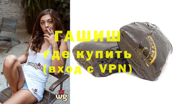 бутират Семикаракорск