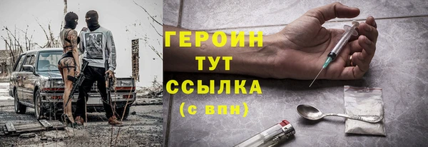 кокаин Бутурлиновка