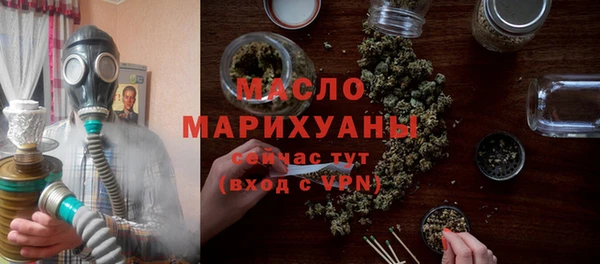 кокаин Бутурлиновка