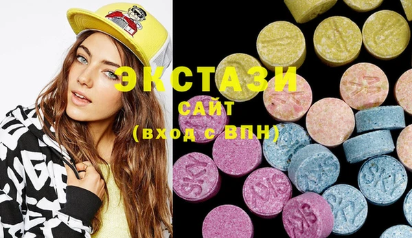 метадон Слюдянка