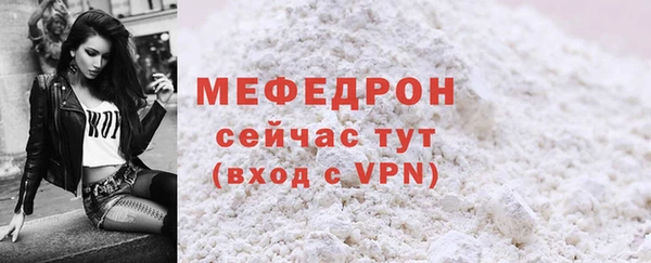 прущий лед Валуйки