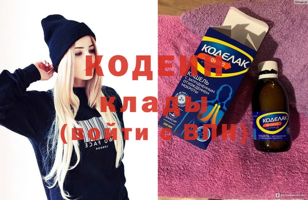 стаф Снежинск