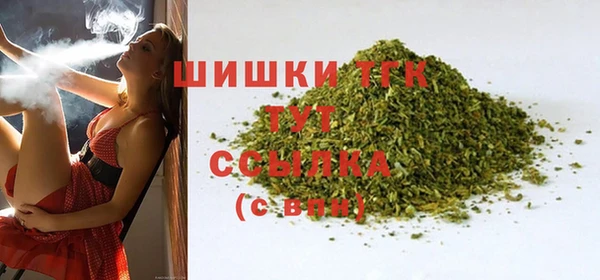 метадон Слюдянка