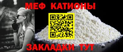 первитин Гай