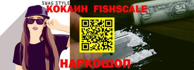 мефедрон VHQ Абакан