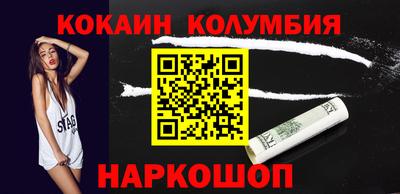 мефедрон VHQ Абакан