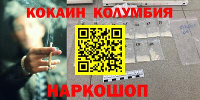 мефедрон VHQ Абакан
