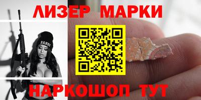 кокаин VHQ Гатчина
