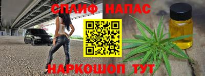 мефедрон VHQ Абакан
