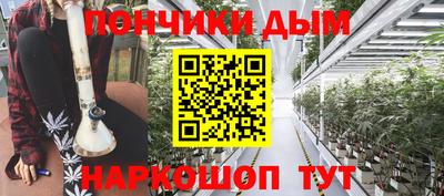 меф Абинск