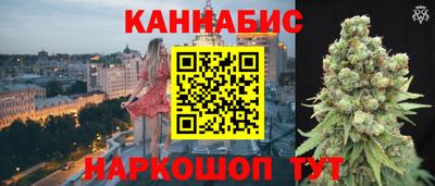 марихуана Гагарин