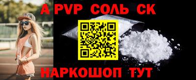 метадон Будённовск