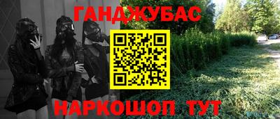 марихуана Гагарин