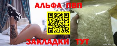 мефедрон VHQ Абакан