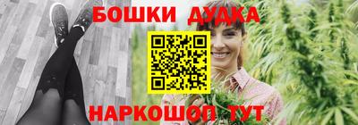 метадон Будённовск