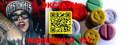 первитин Гай