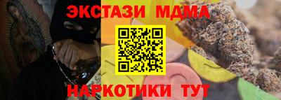 меф Абинск