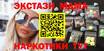 меф Абинск