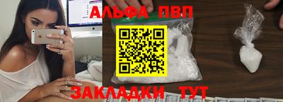 мяу мяу мука Бугуруслан