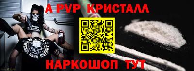 мяу мяу мука Бугуруслан