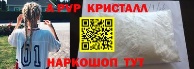 дурь Азнакаево